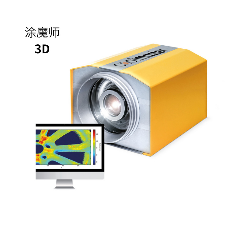 涂魔師3D ATO無接觸測厚儀