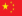 vma cn系列分散機